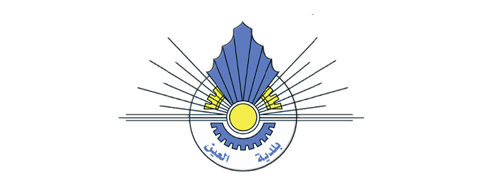 COMMUNE EL AIN Logo